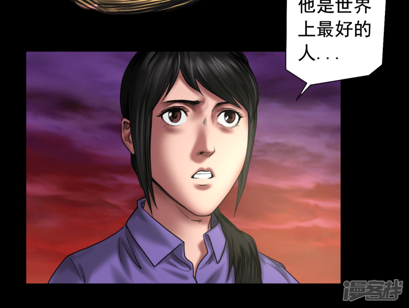 第110回（41P）