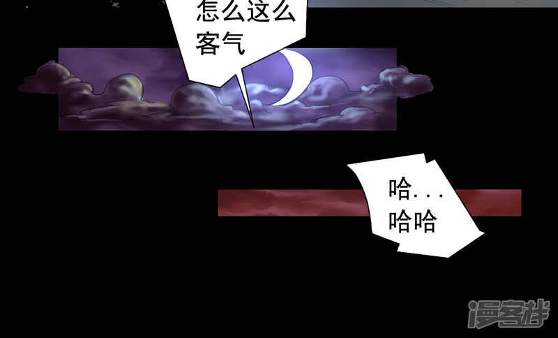 第110回（41P）