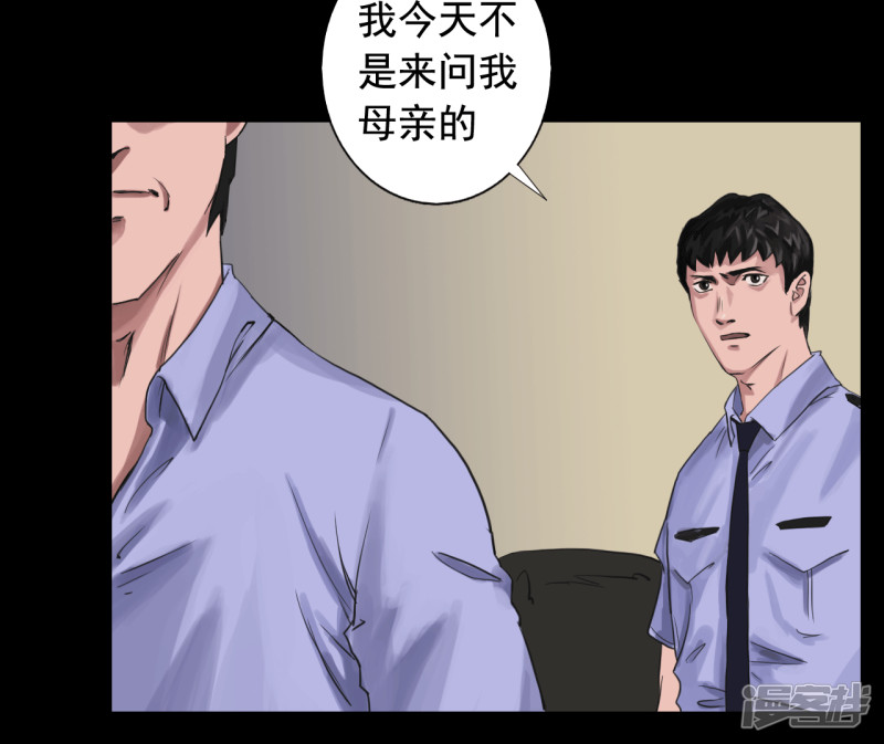 第111回（41P）