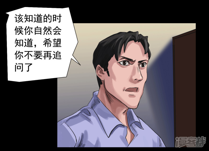 第111回（41P）