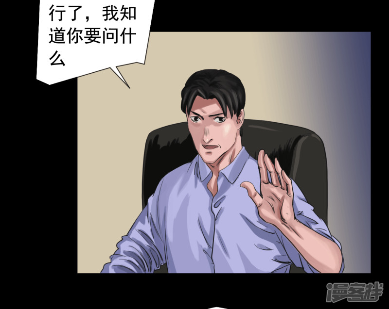 第111回（41P）