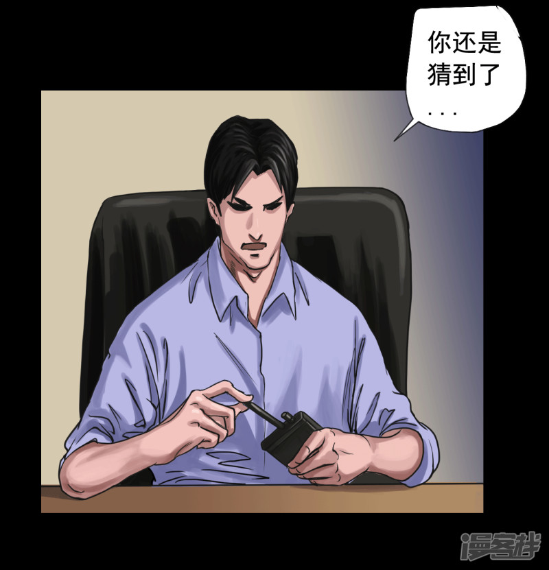 第111回（41P）