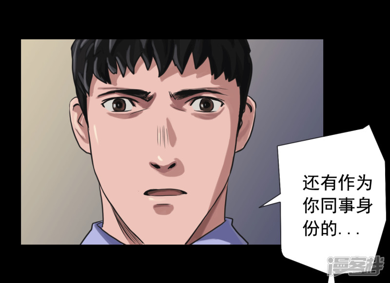 第111回（41P）