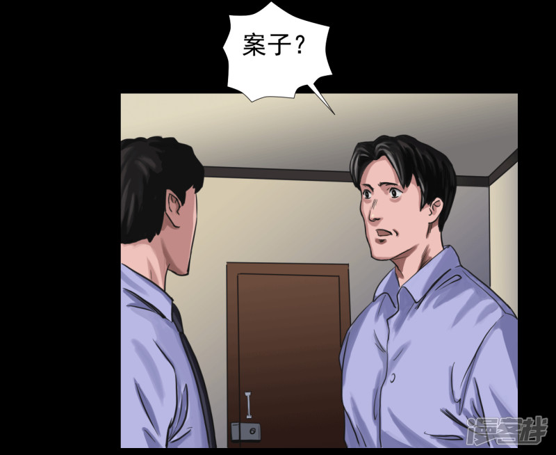 第111回（41P）