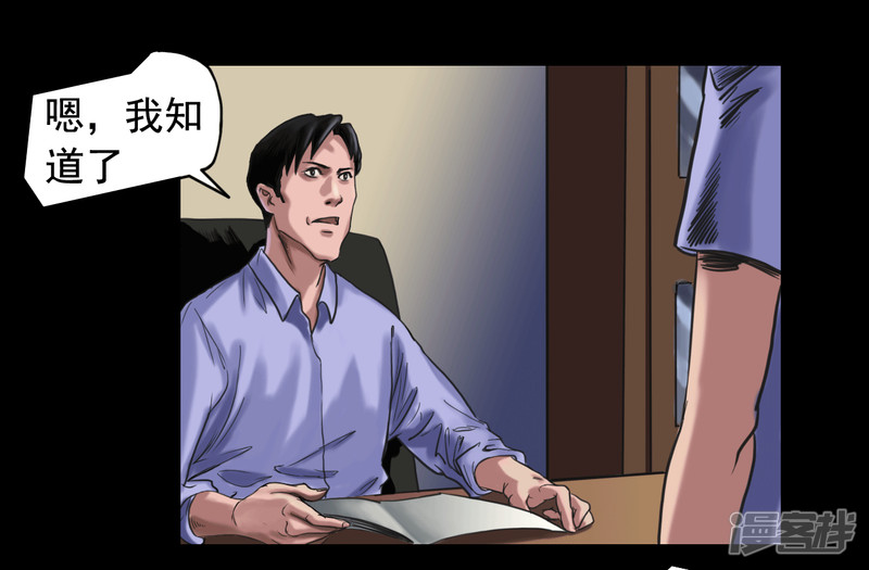 第111回（41P）