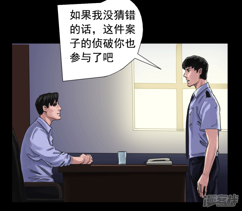 第111回（41P）