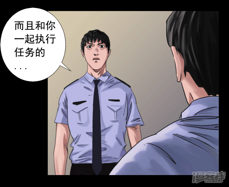 第111回（41P）