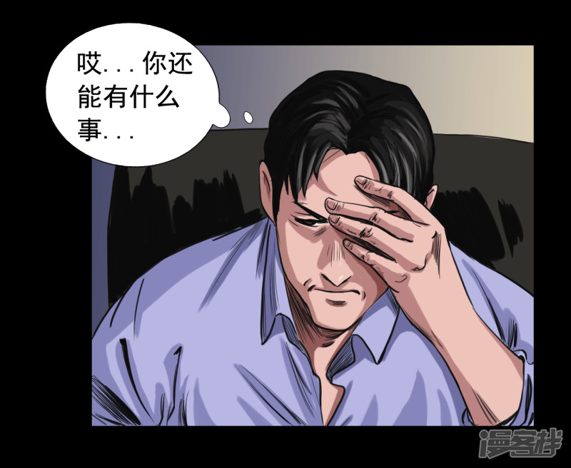 第111回（41P）