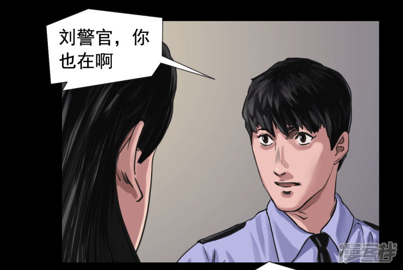 第111回（41P）