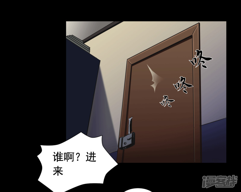 第111回（41P）