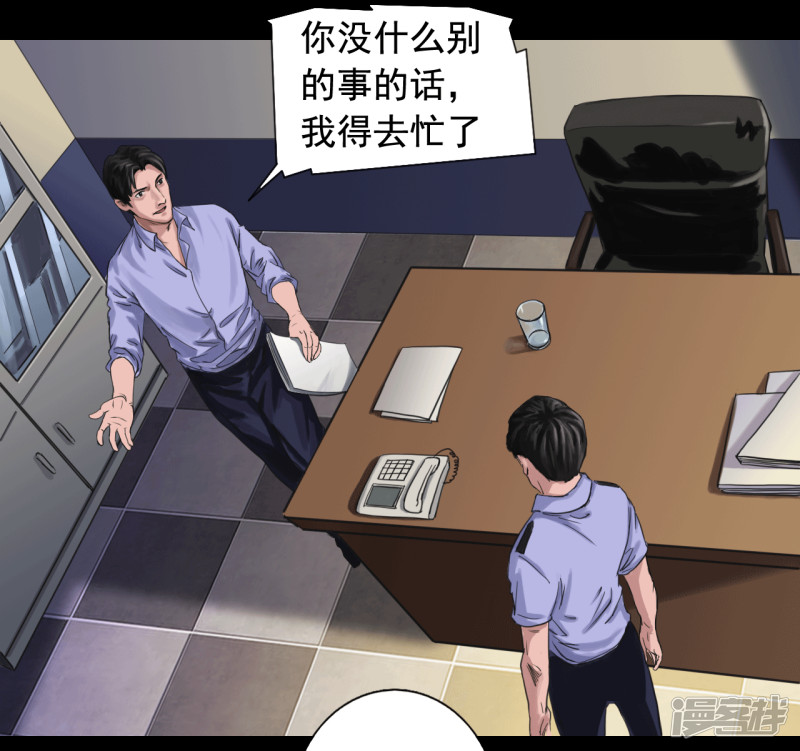 第111回（41P）