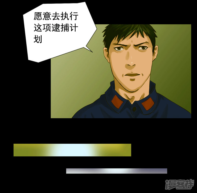 第113回（41P）