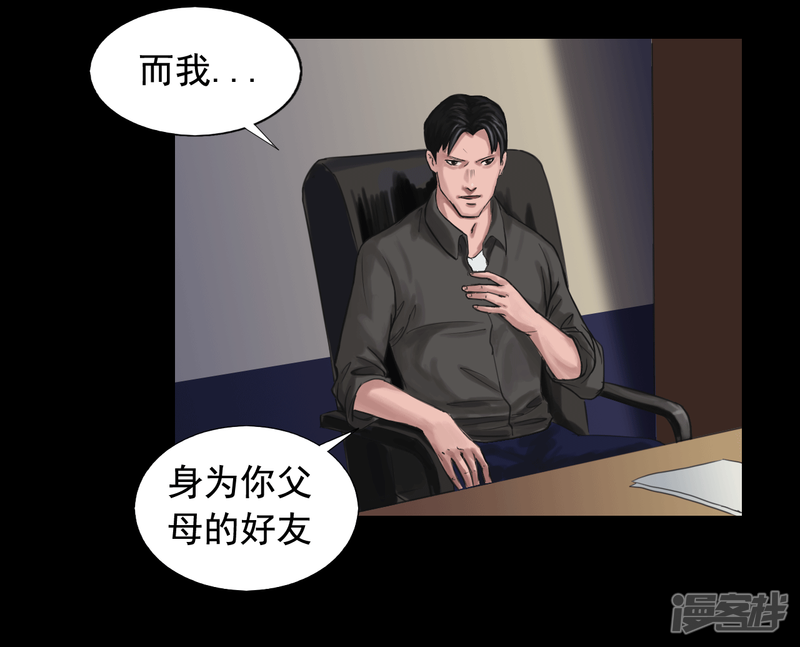 第113回（41P）