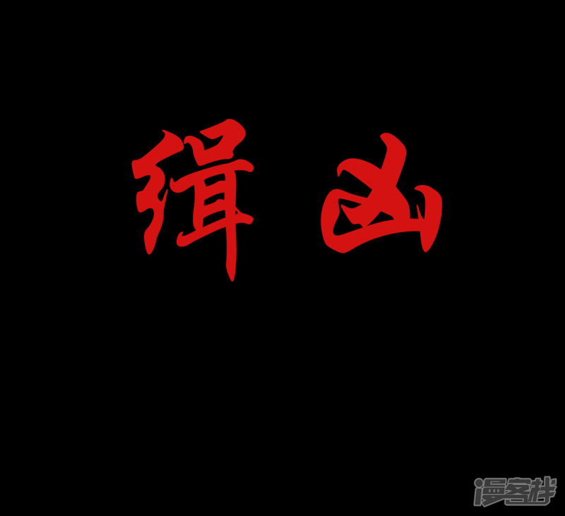 第113回（41P）