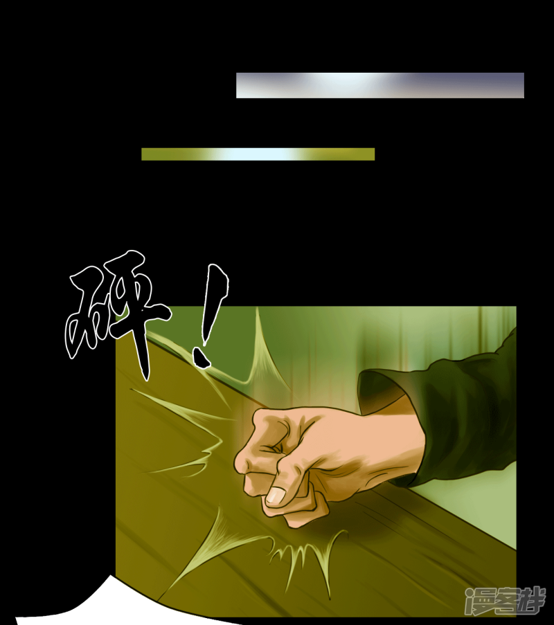 第113回（41P）
