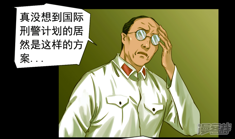 第113回（41P）