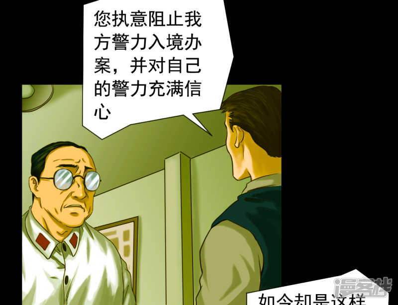 第113回（41P）