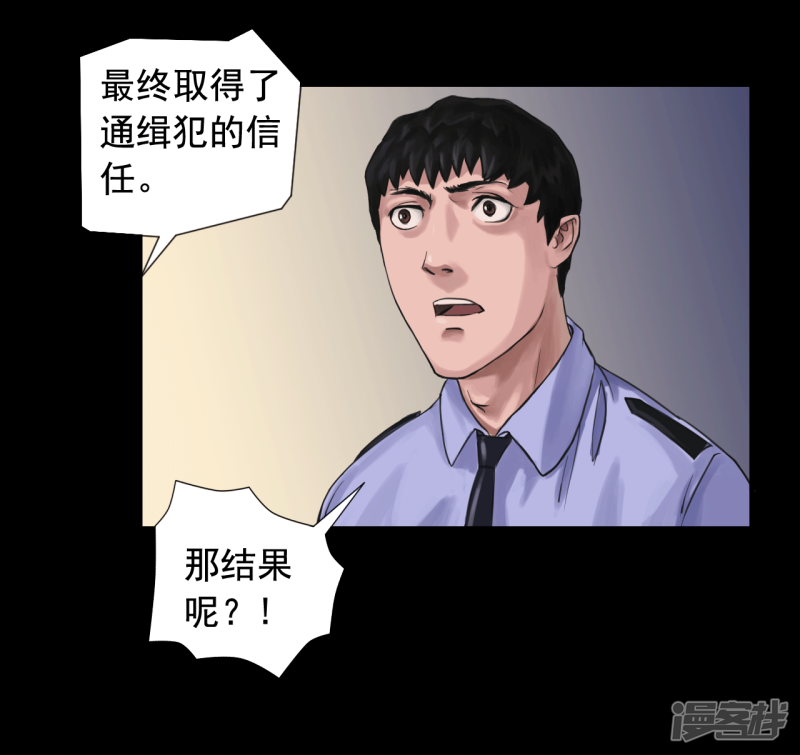 第113回（41P）