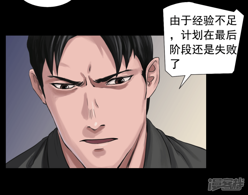 第113回（41P）