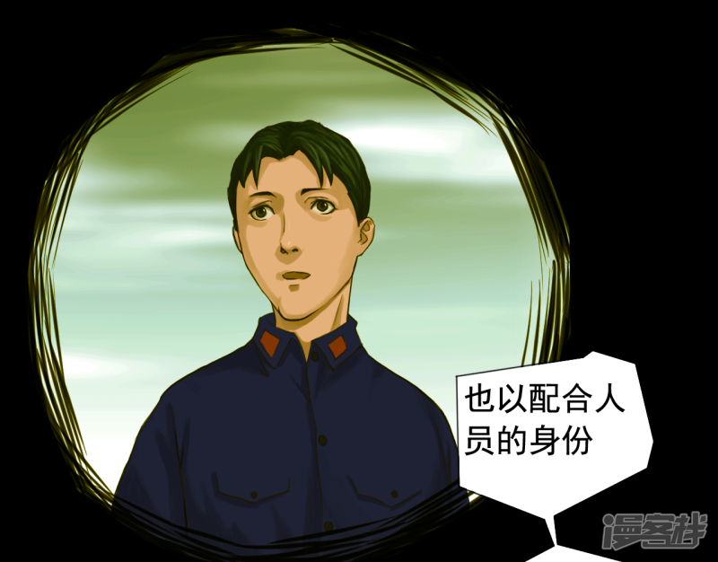 第113回（41P）