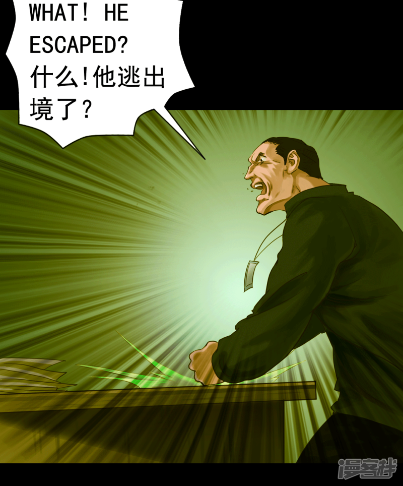 第113回（41P）