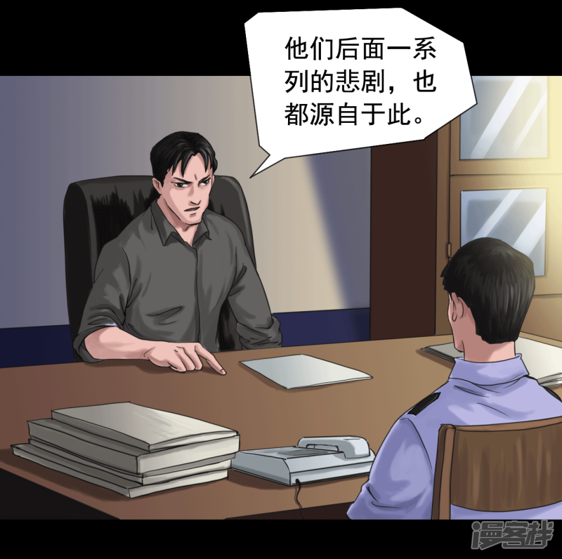 第113回（41P）