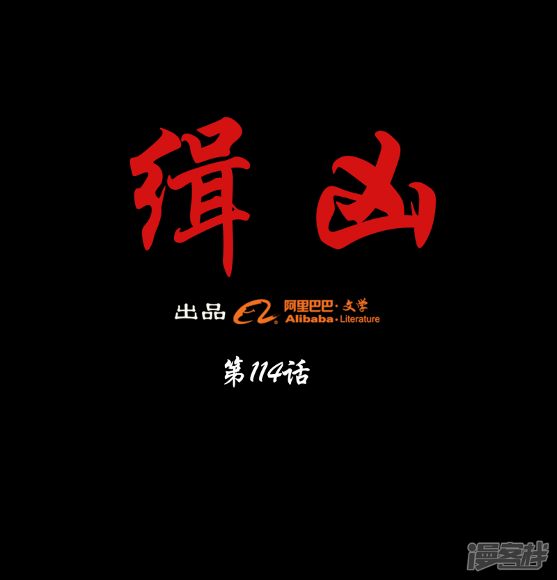 第114回（41P）