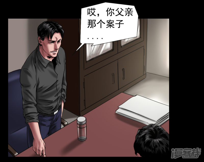 第114回（41P）