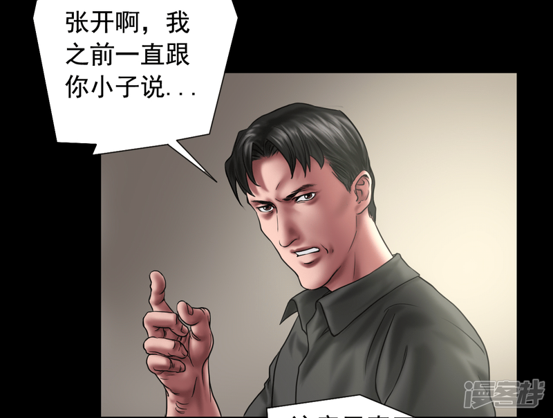 第114回（41P）