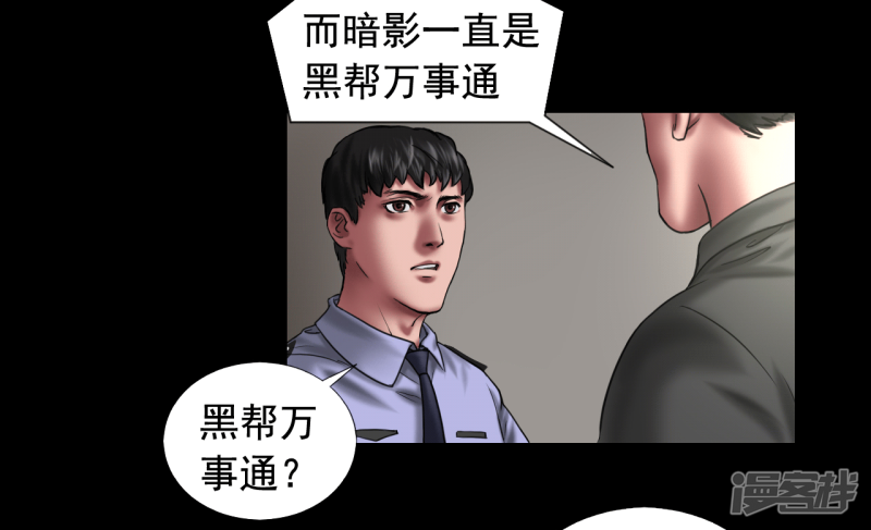 第114回（41P）