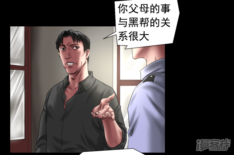 第114回（41P）