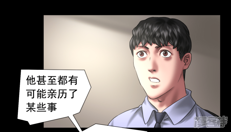 第114回（41P）