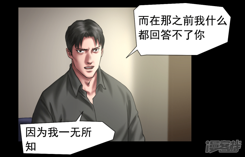 第114回（41P）