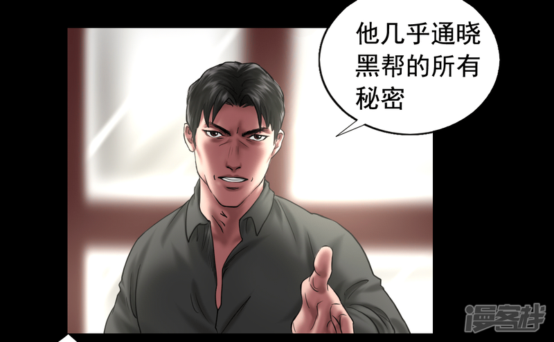 第114回（41P）