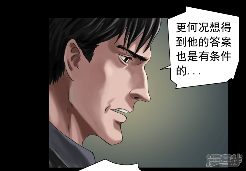 第115回（41P）