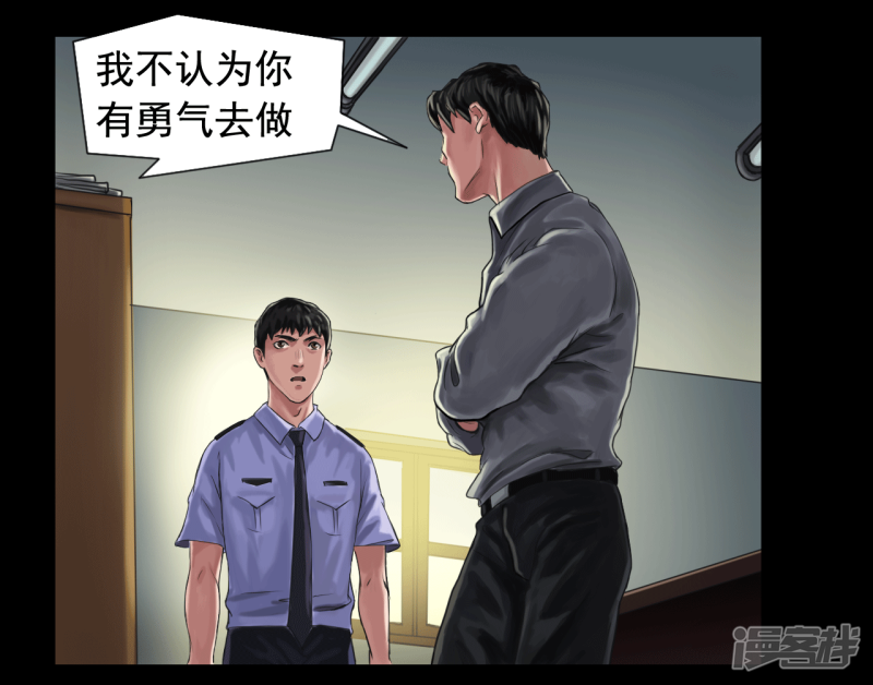 第115回（41P）