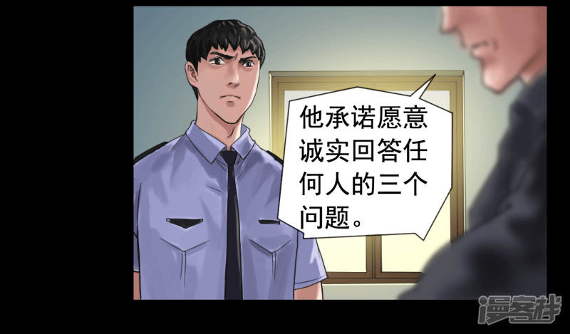 第115回（41P）