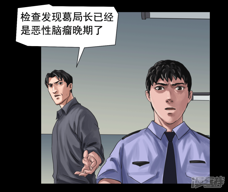 第115回（41P）