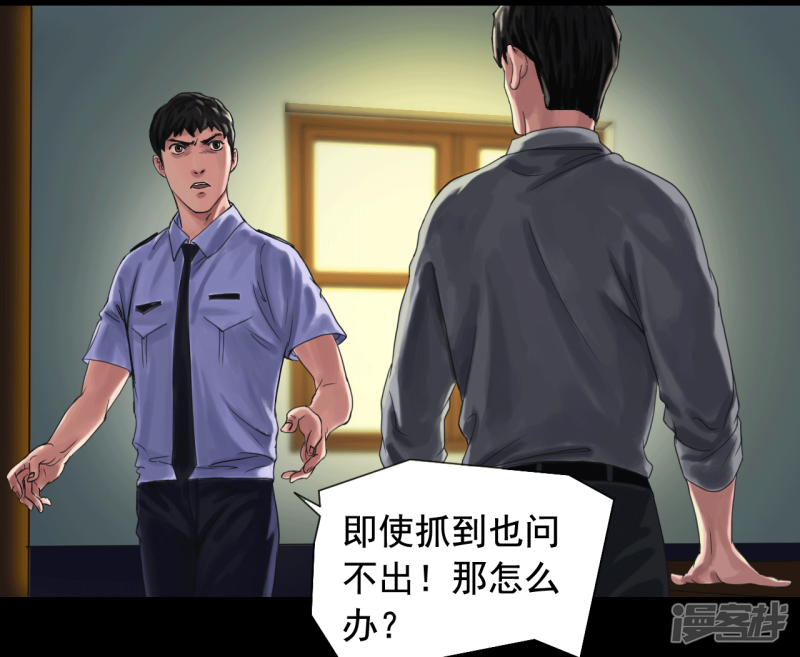 第115回（41P）