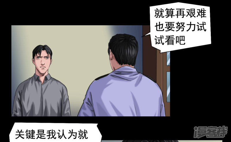 第115回（41P）