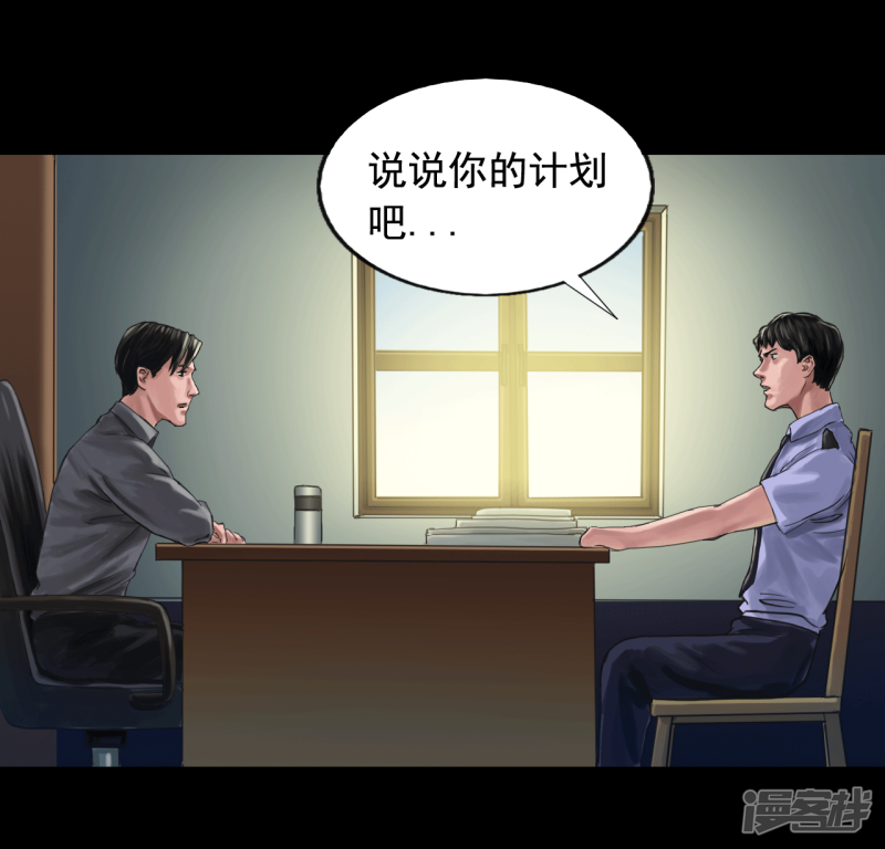第115回（41P）
