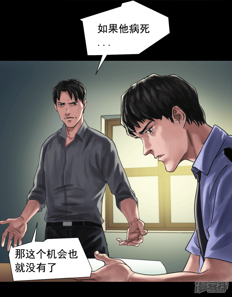 第115回（41P）