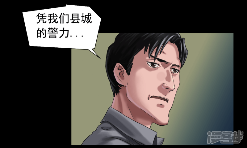 第115回（41P）