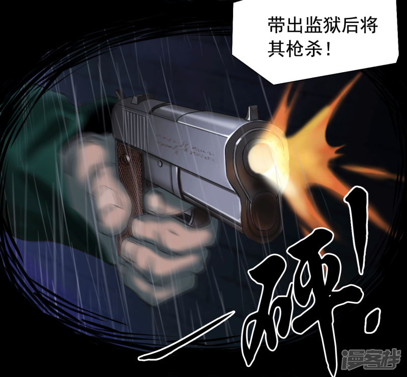 第116回（41P）