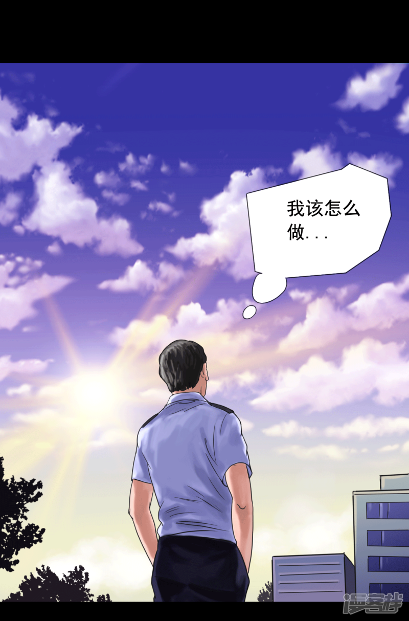 第116回（41P）