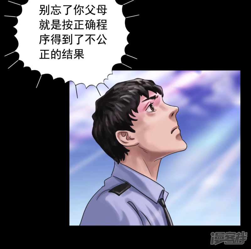 第116回（41P）