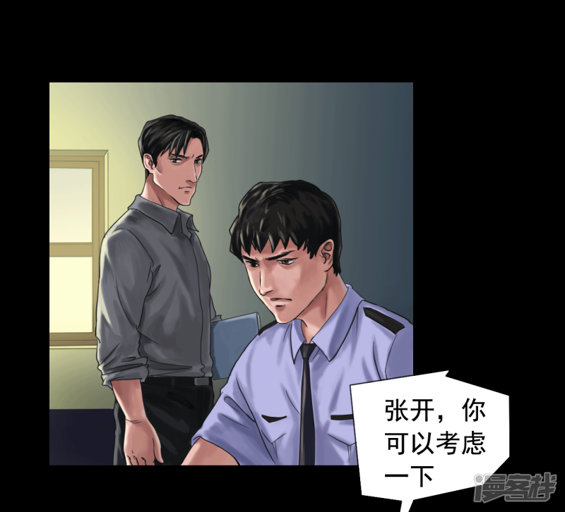 第116回（41P）