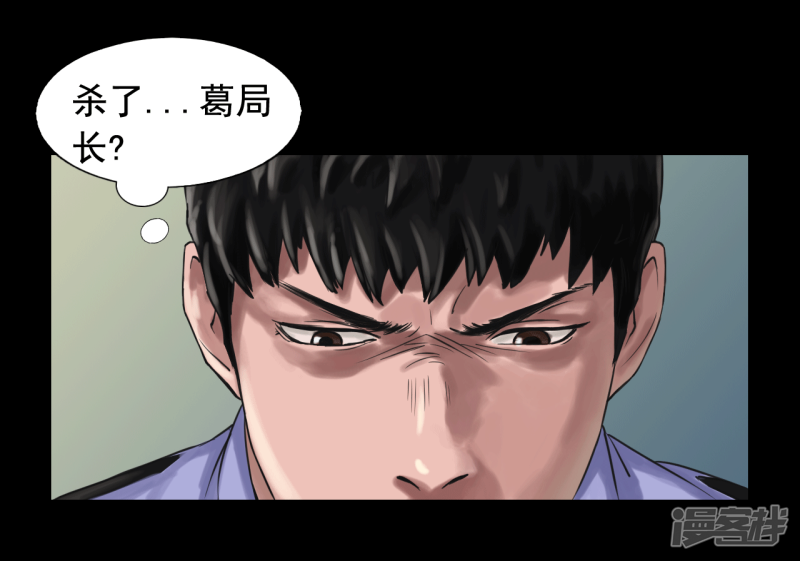 第116回（41P）