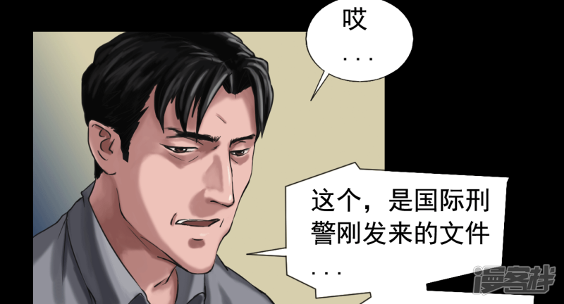 第116回（41P）
