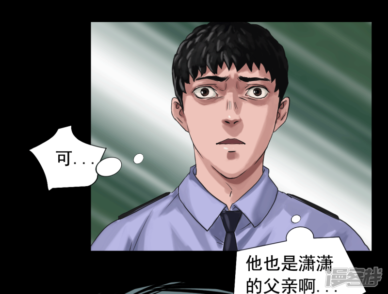 第116回（41P）